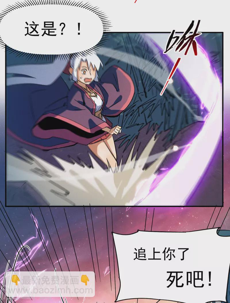 第41话 老刺激了！45