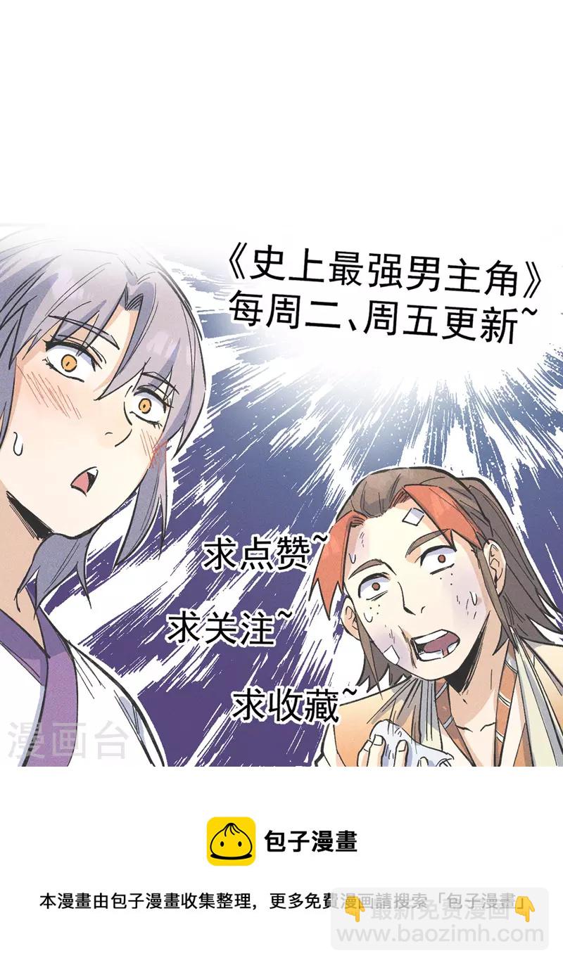 第41话 老刺激了！47
