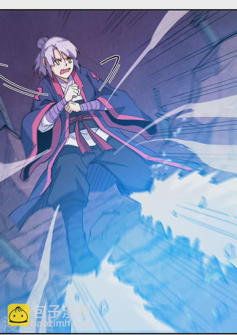 第41话 老刺激了！6
