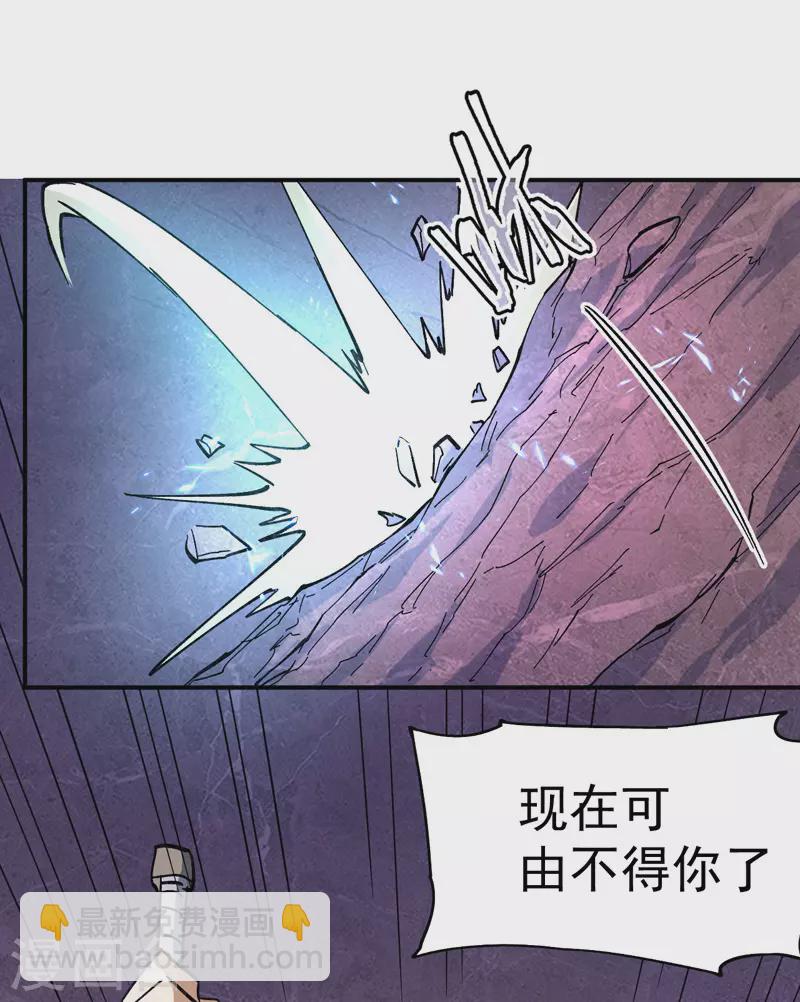 第41话 老刺激了！9