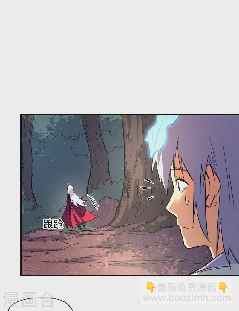 第47话 眯眯眼变身15