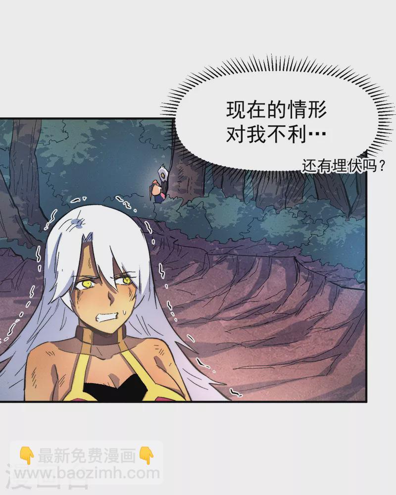 第47话 眯眯眼变身19