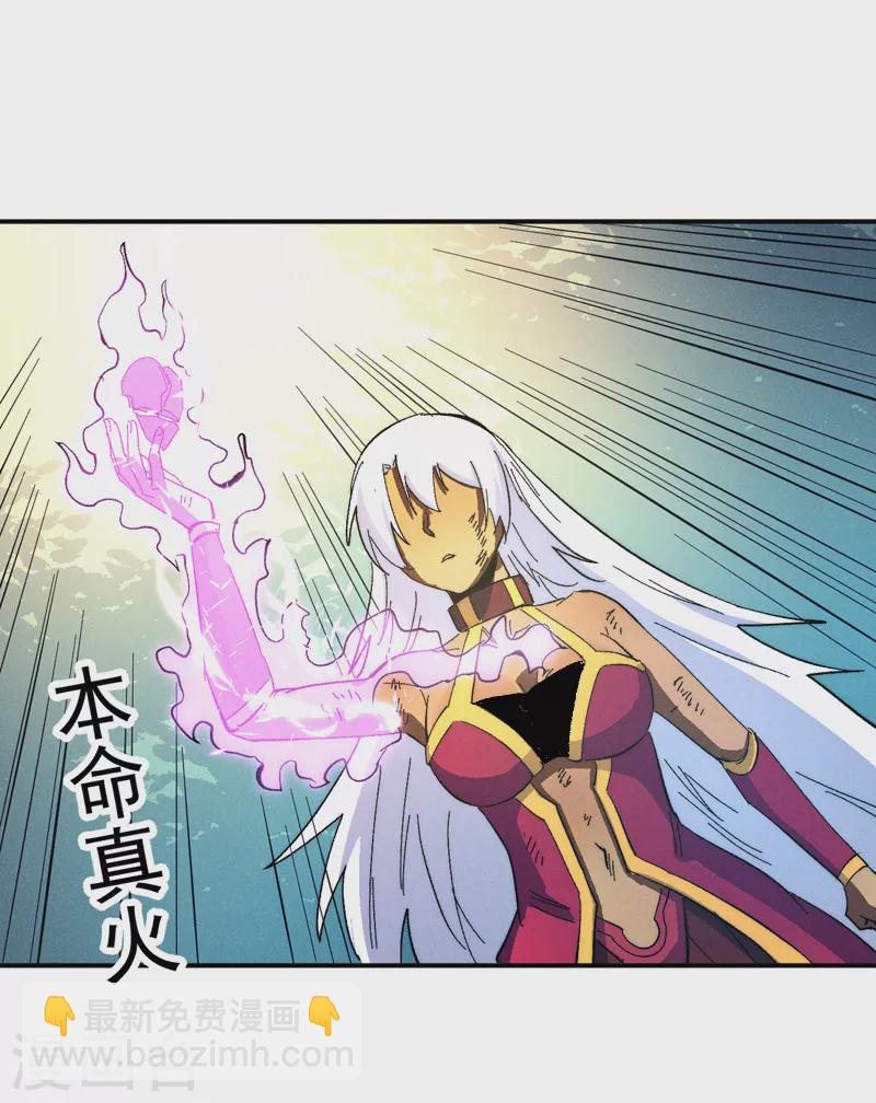 第47话 眯眯眼变身21