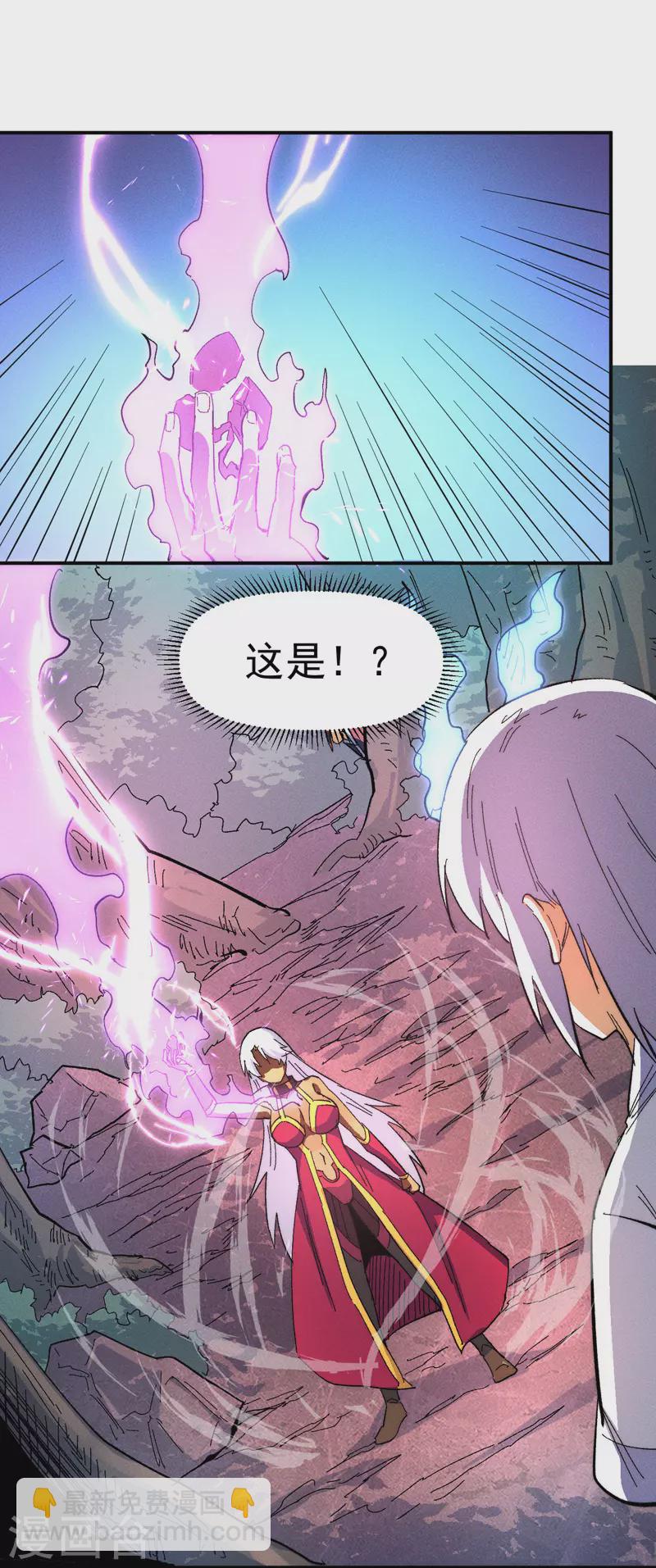 第47话 眯眯眼变身22