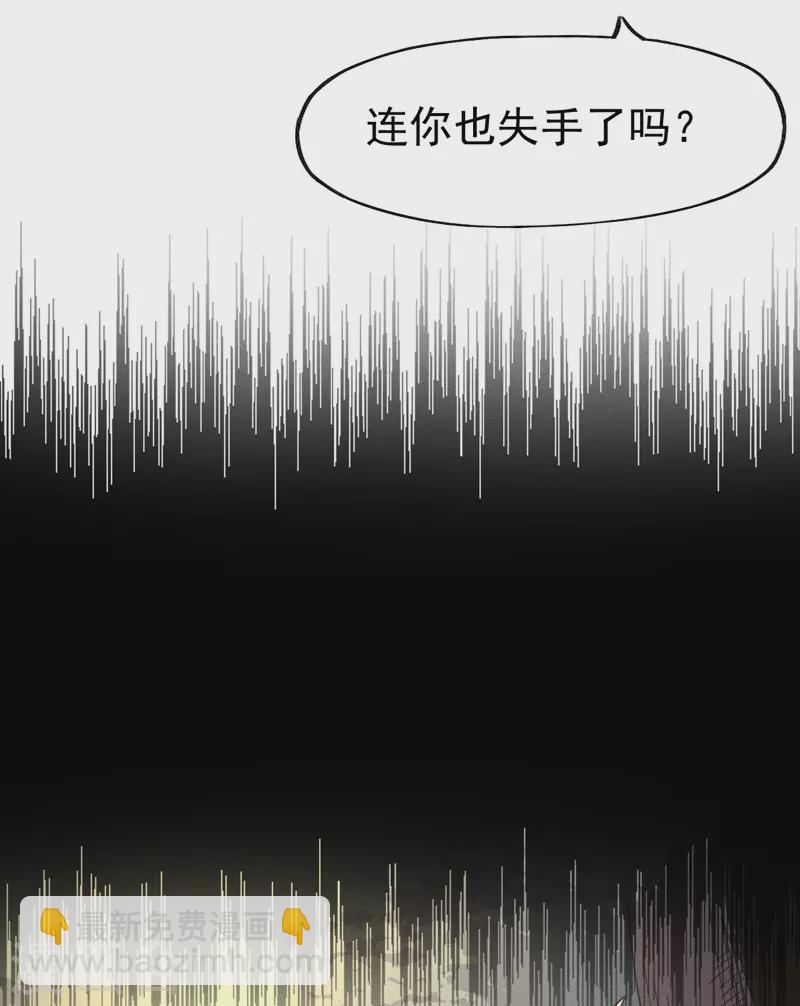第47话 眯眯眼变身26