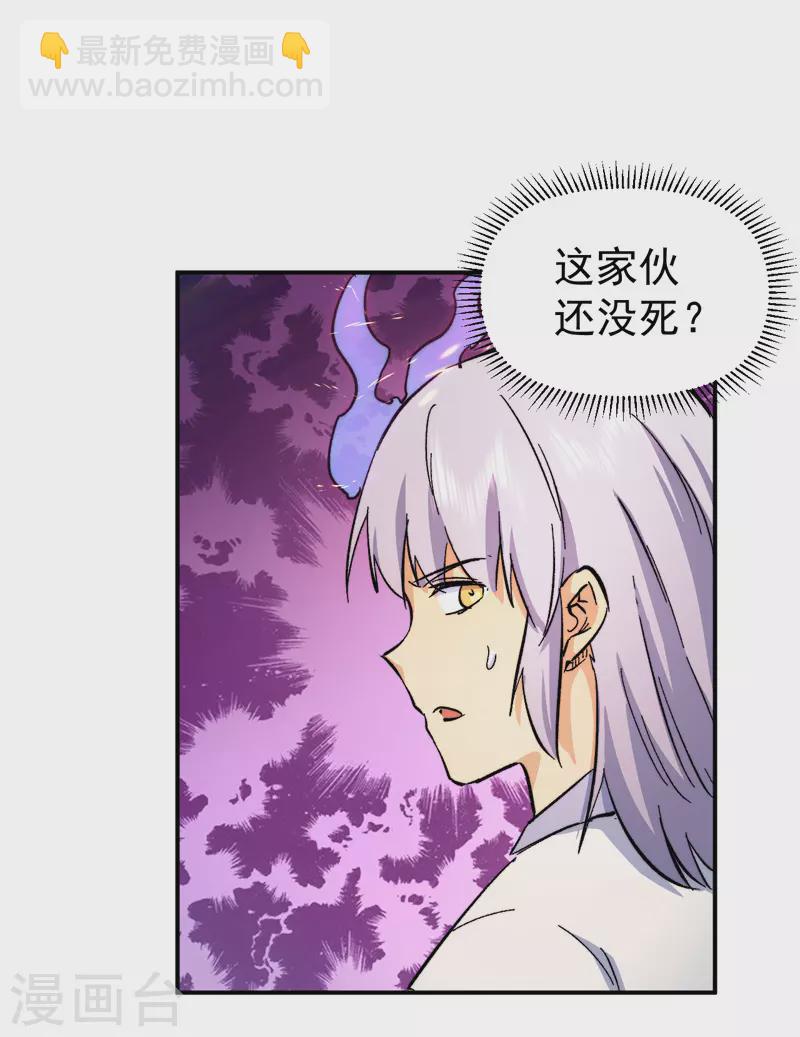 第47话 眯眯眼变身3
