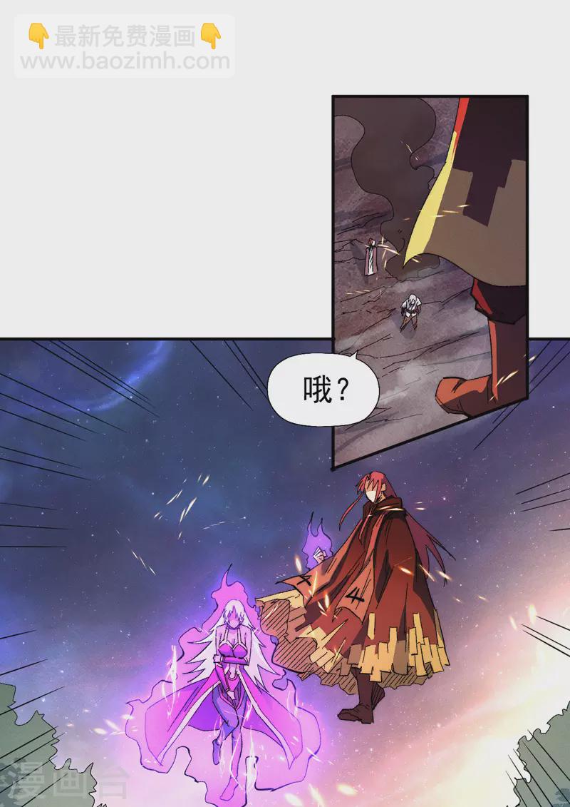第47话 眯眯眼变身32