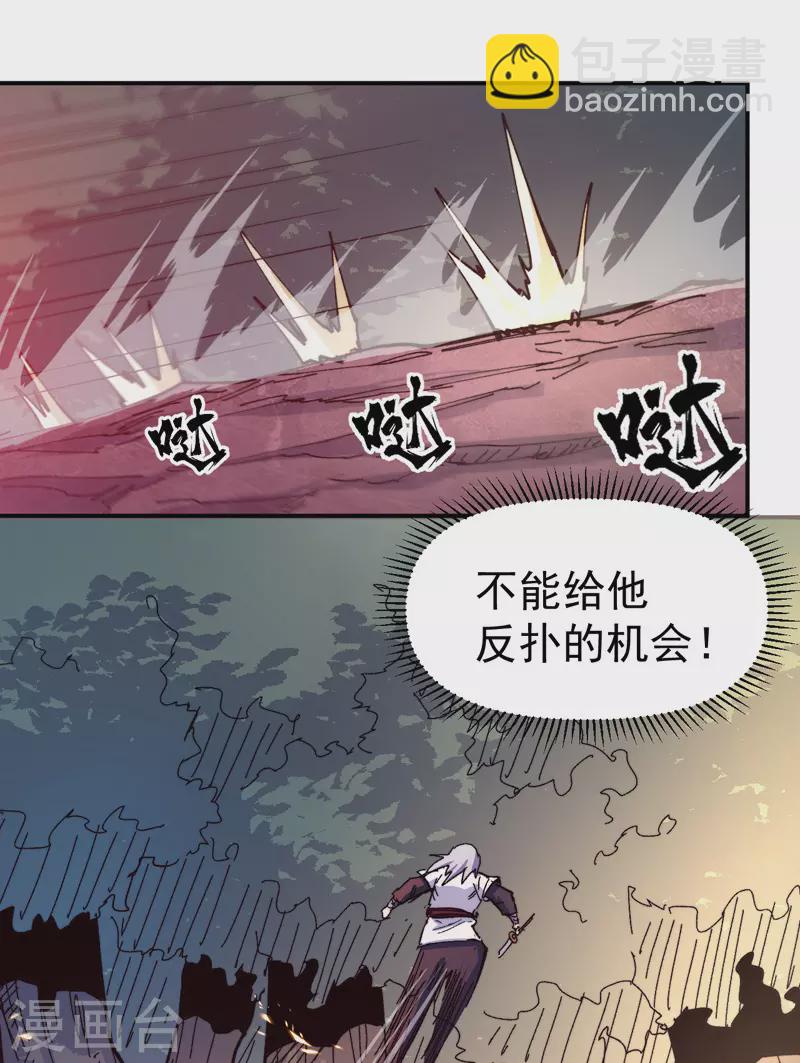 第47话 眯眯眼变身4