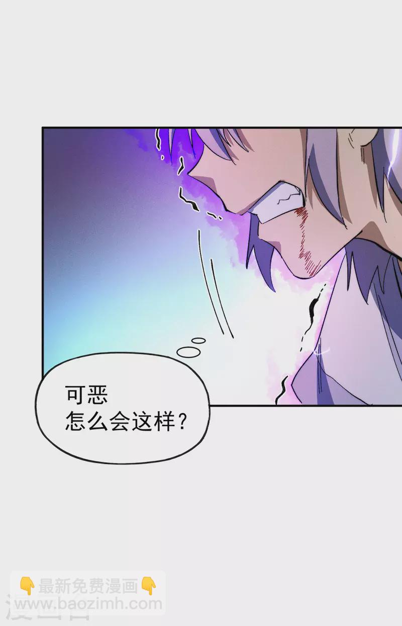 第47话 眯眯眼变身48