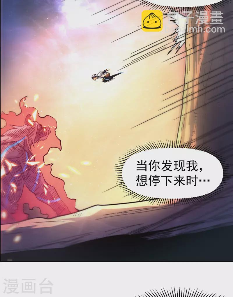 第47话 眯眯眼变身8