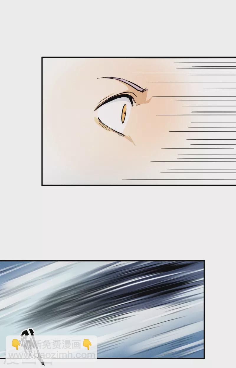 第49话 解围11