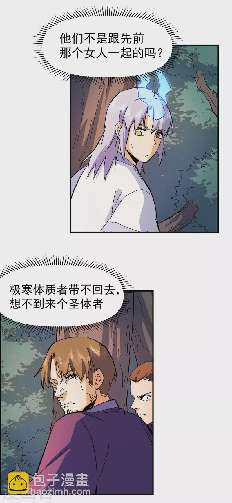 第49话 解围13