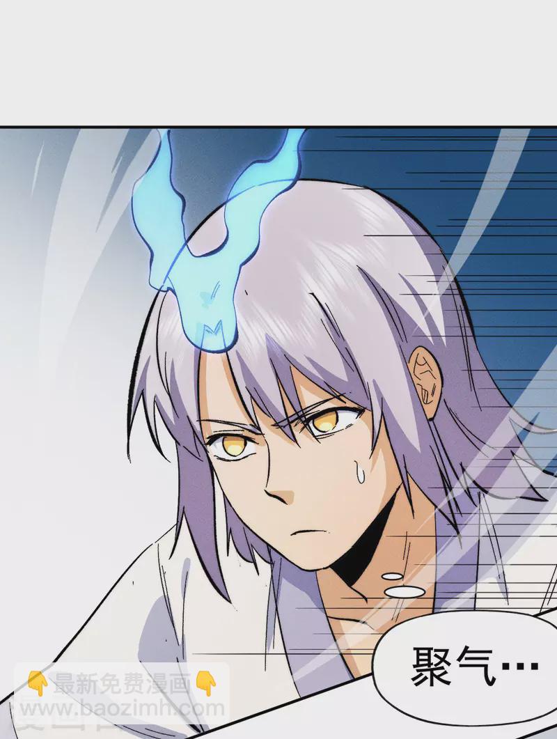 第49话 解围16