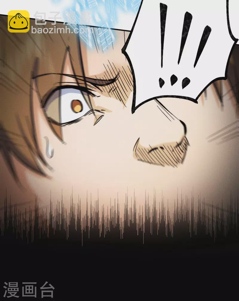 第49话 解围18