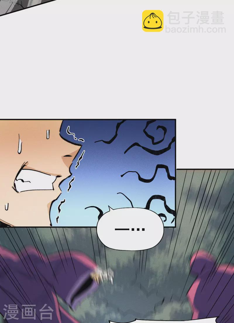 第49话 解围22