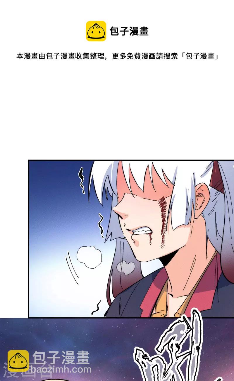第49话 解围28