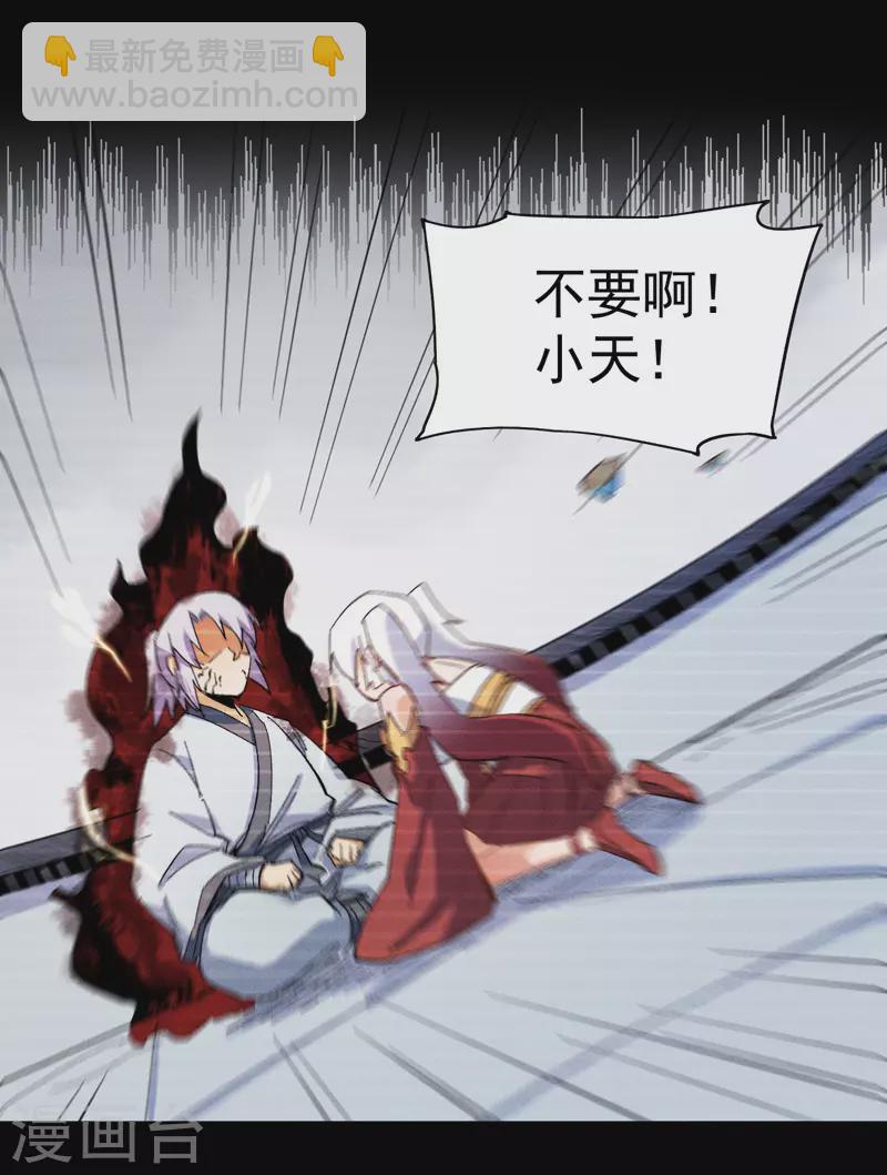 第49话 解围37