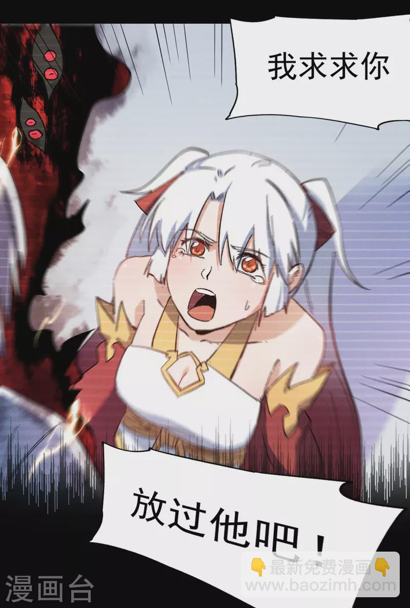 第49话 解围38