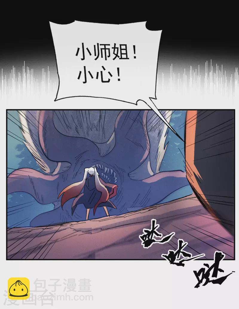 第49话 解围40