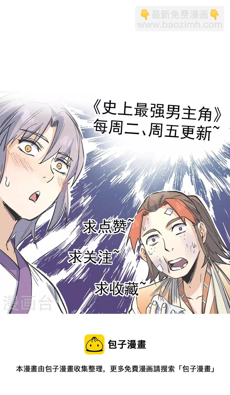 第49话 解围44