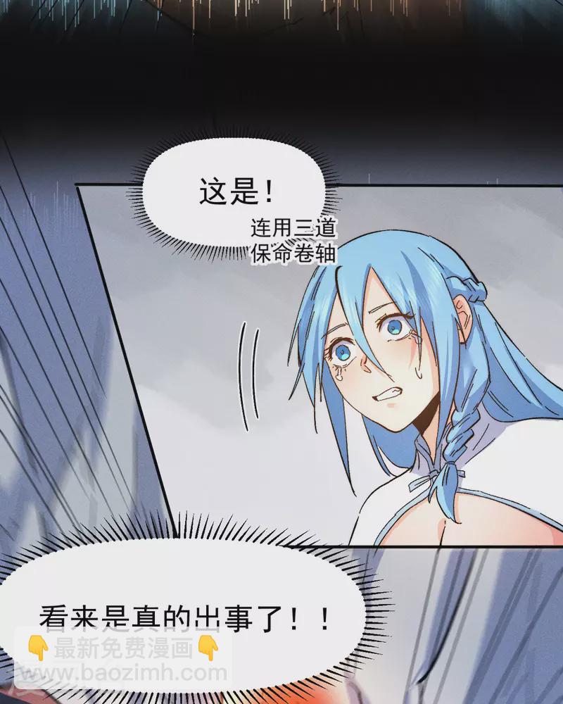 第49话 解围7