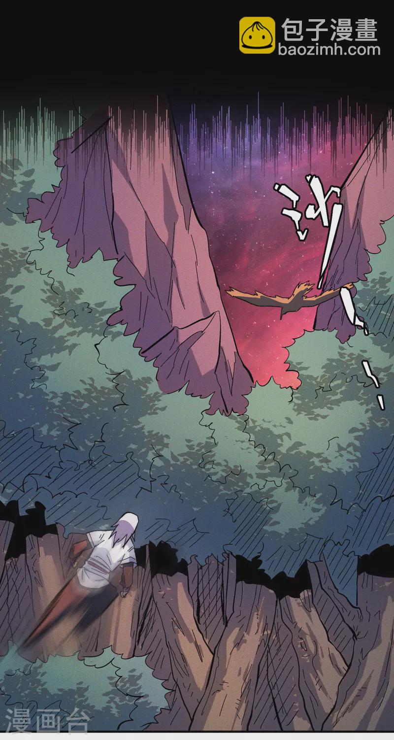 第49话 解围9