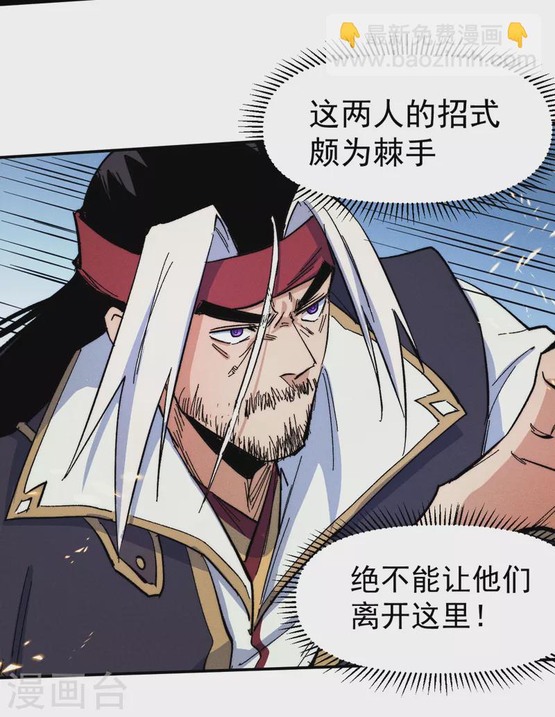 第63话 天魔再临11