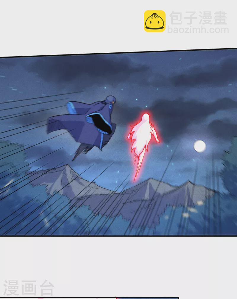 第63话 天魔再临13