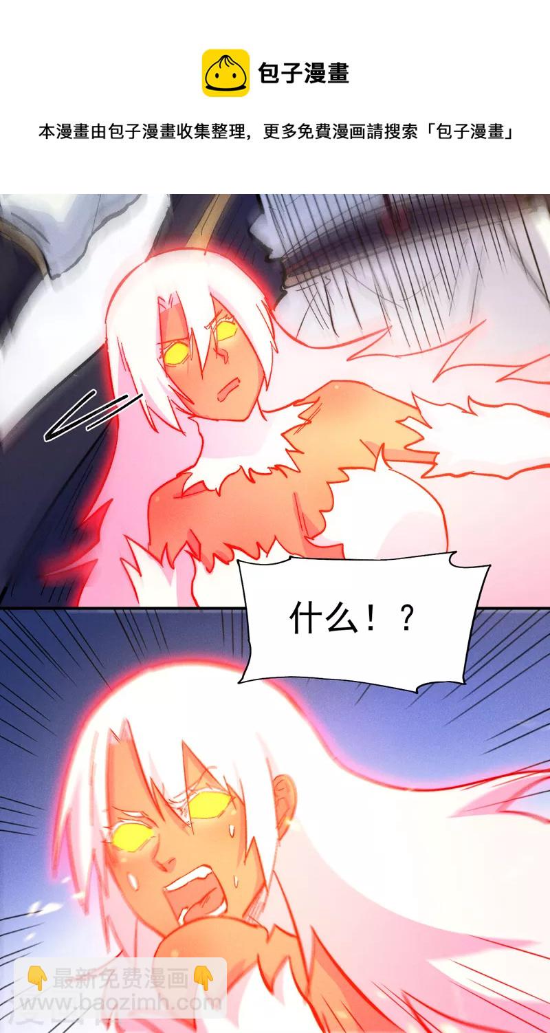 第63话 天魔再临15