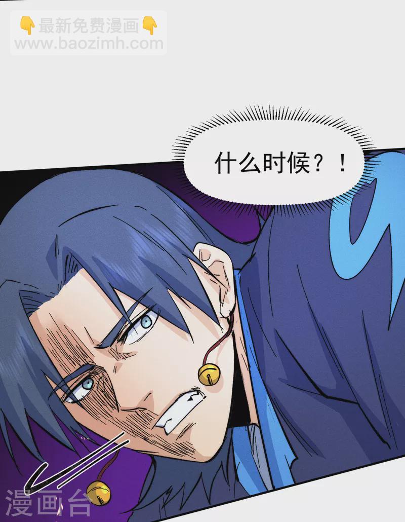 第63话 天魔再临21
