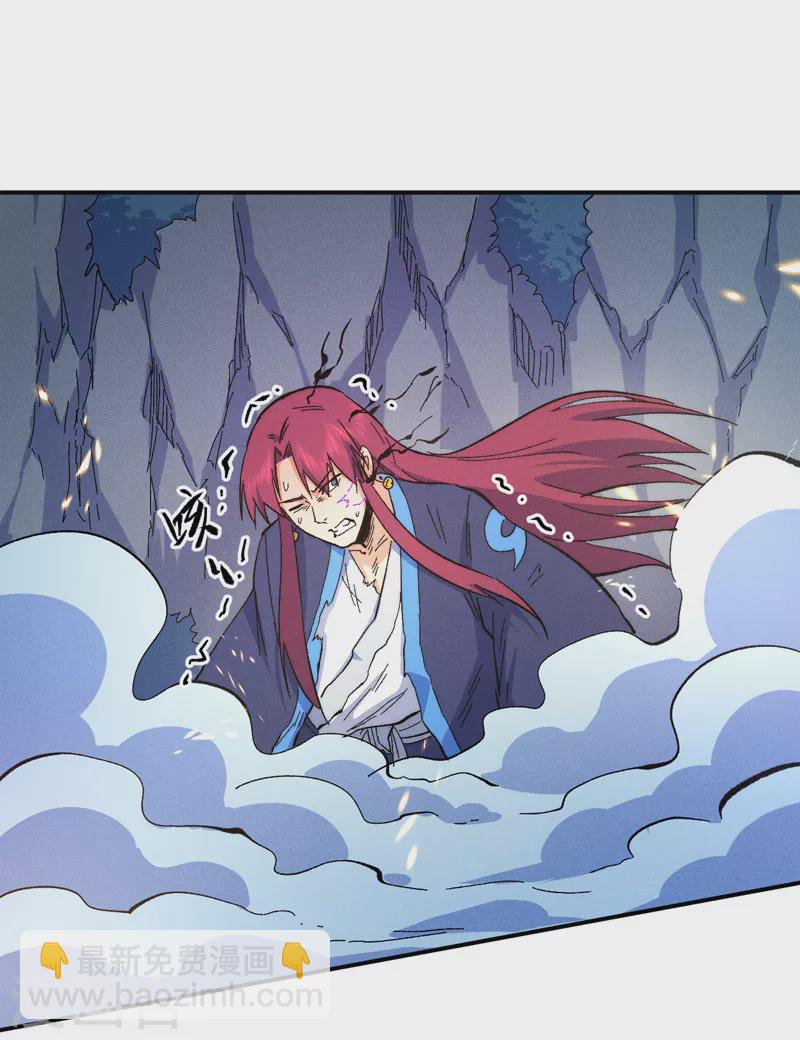 第63话 天魔再临25