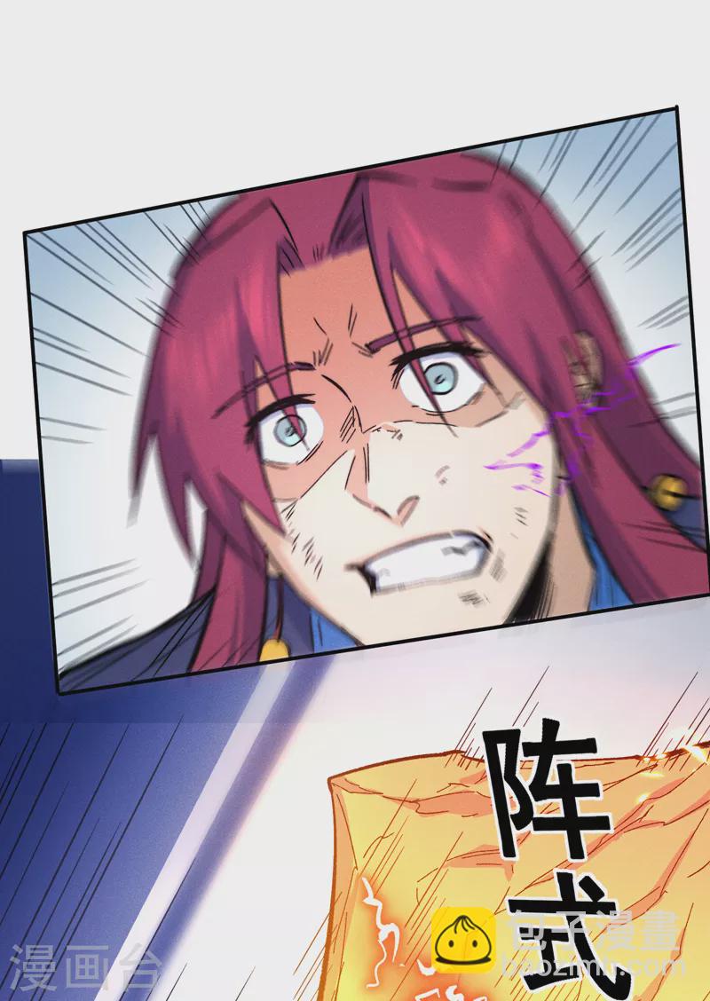 第63话 天魔再临26