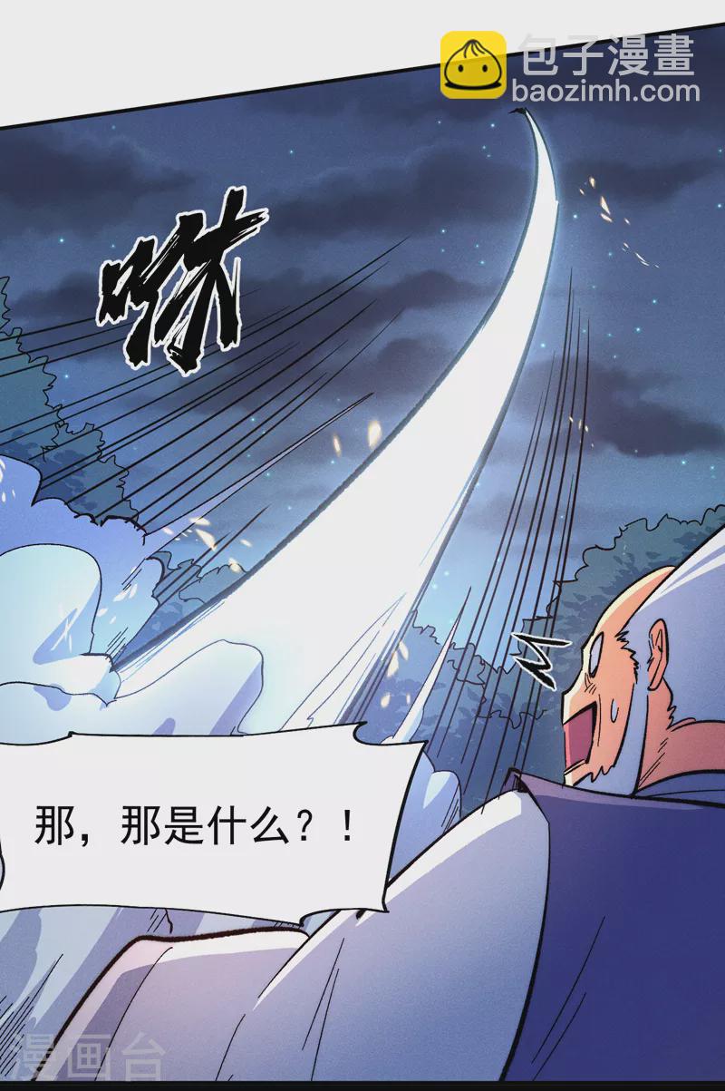 第63话 天魔再临39