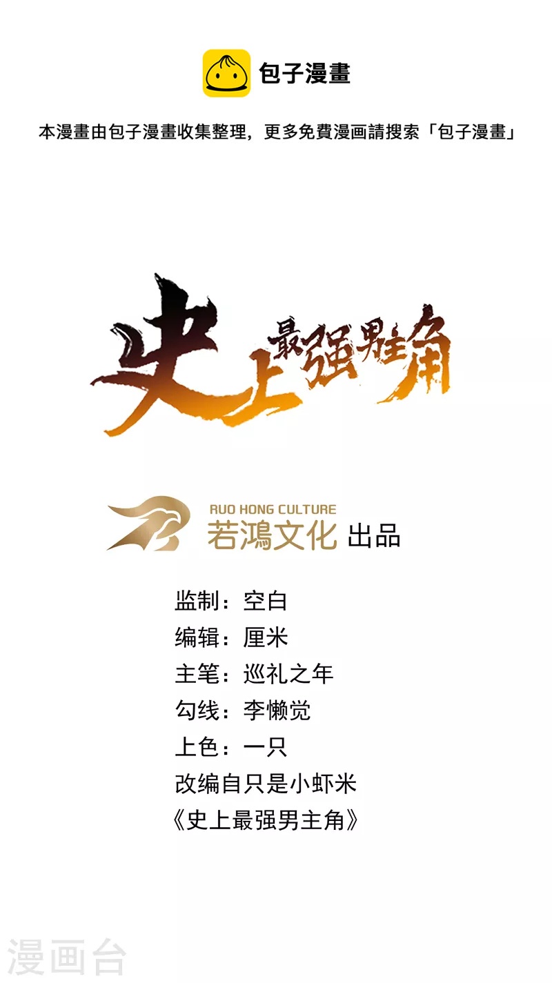 第74话 升级了0