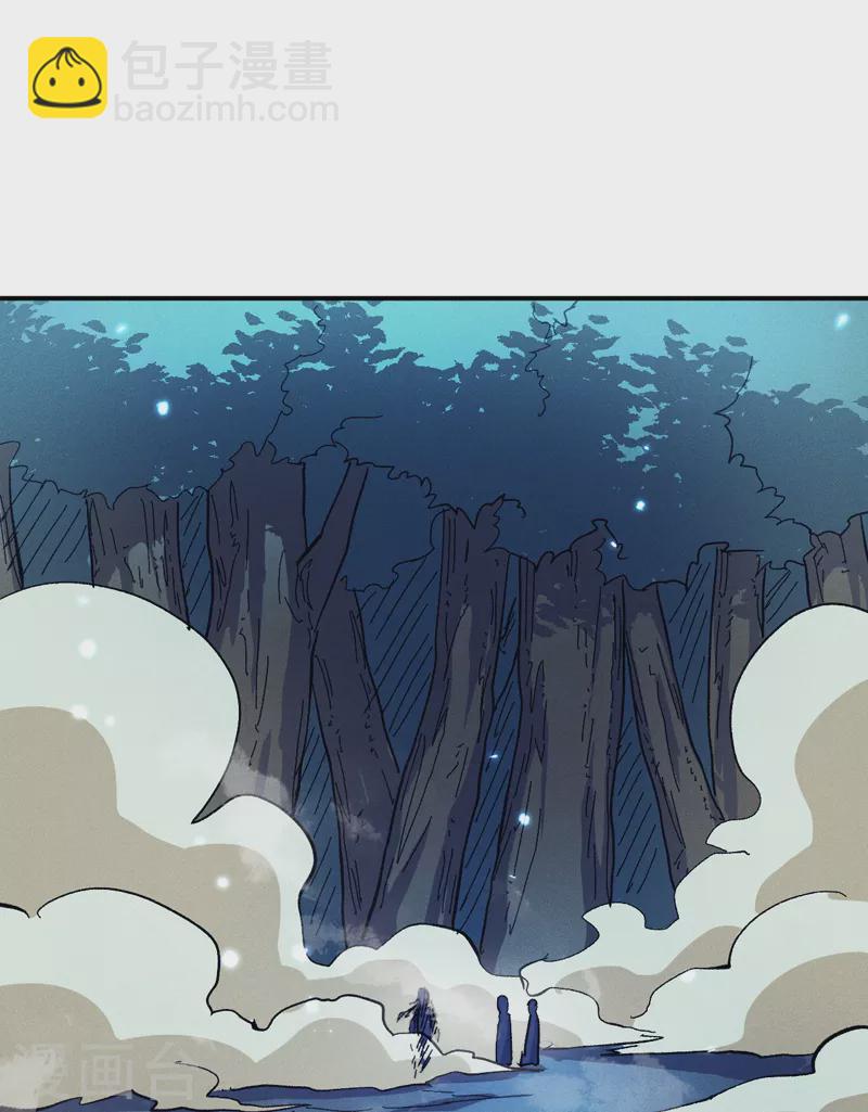 第74话 升级了1
