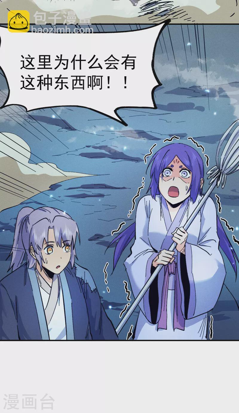 第74话 升级了10