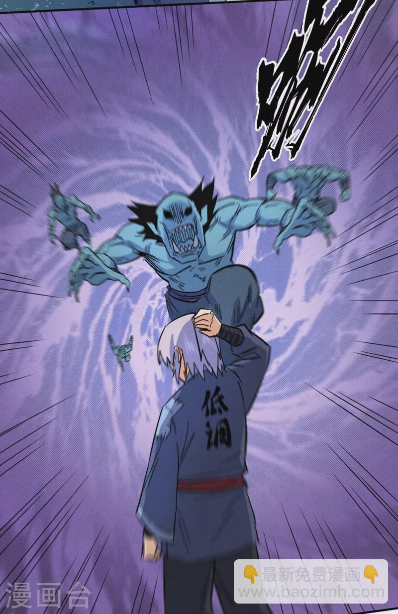 第74话 升级了14