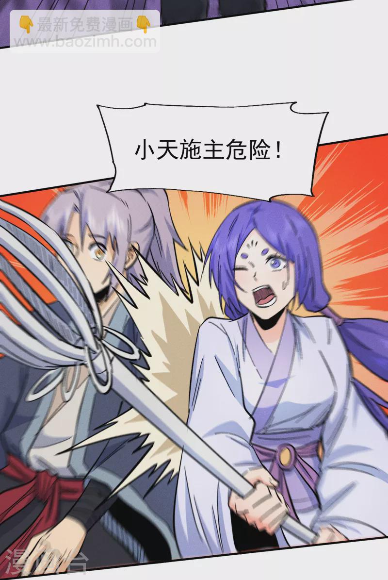 第74话 升级了15