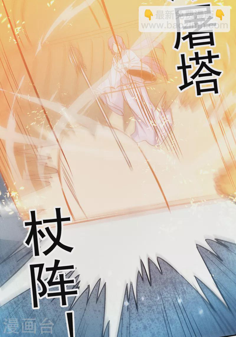 第74话 升级了18