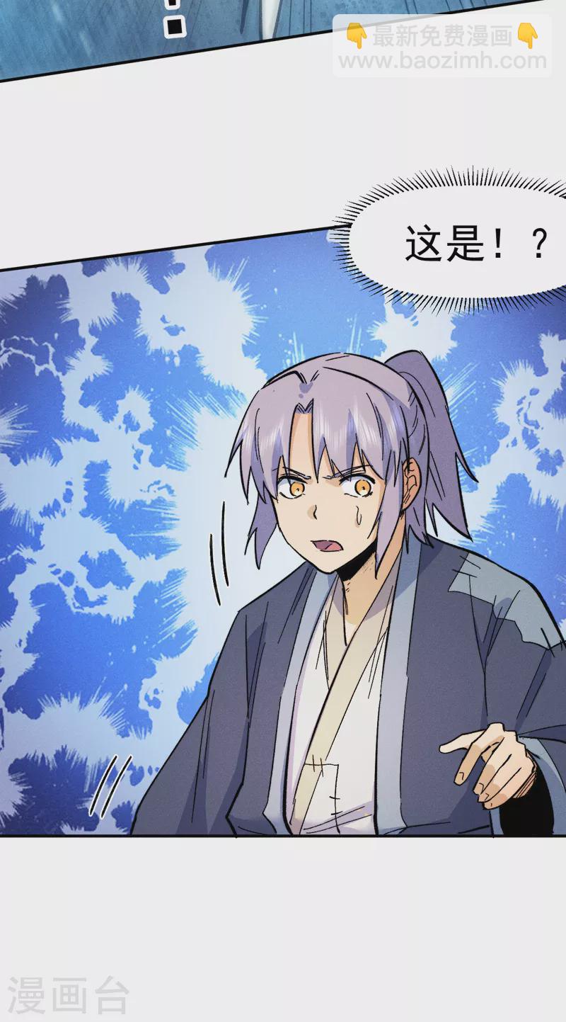 第74话 升级了19