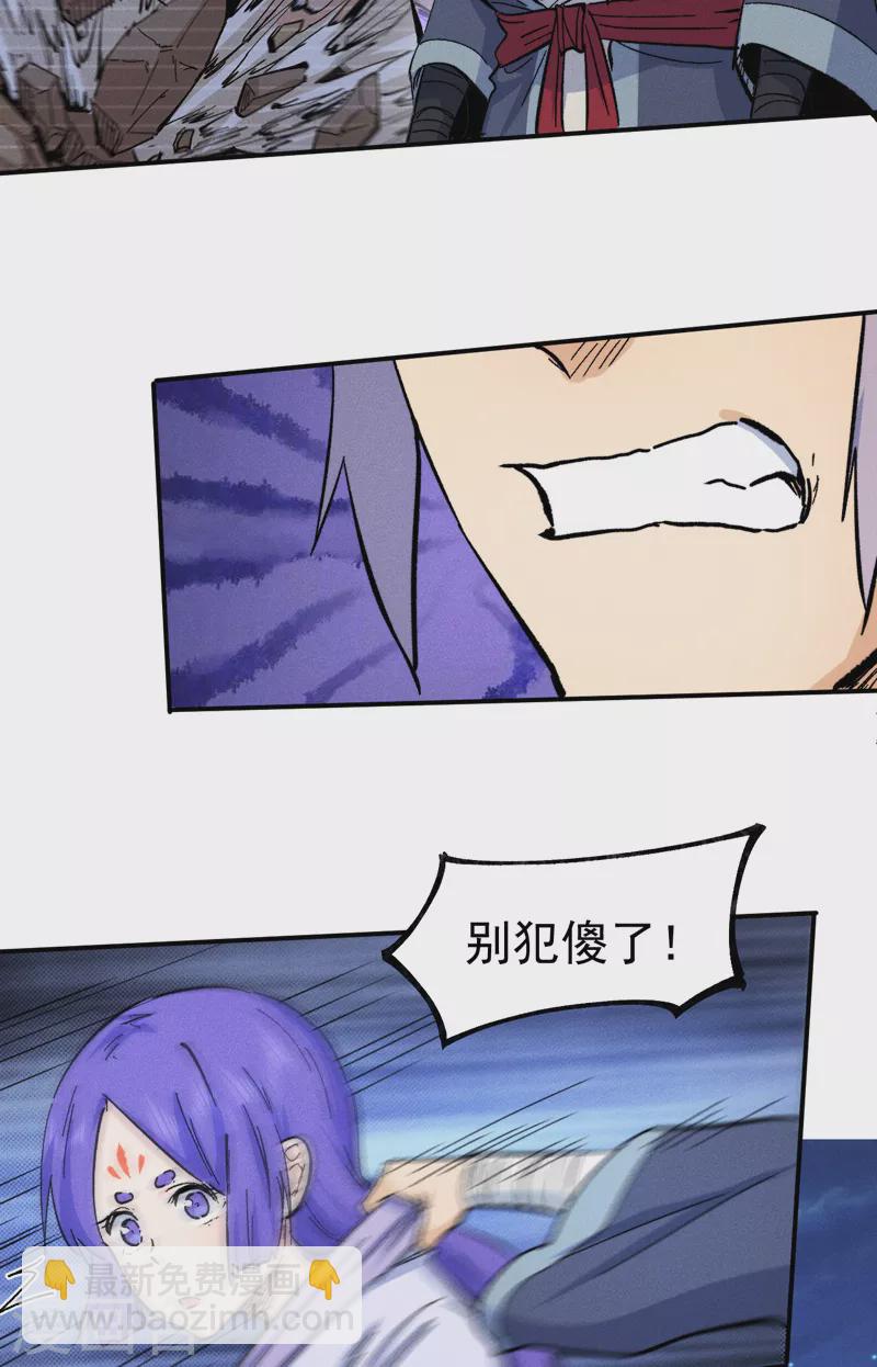第74话 升级了25