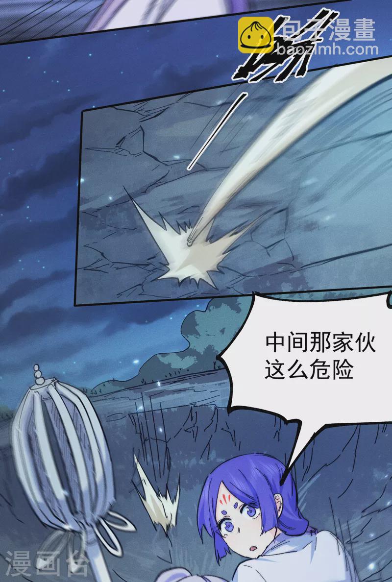 第74话 升级了26