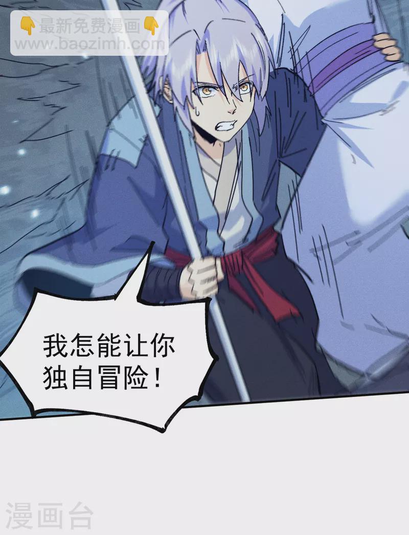 第74话 升级了27