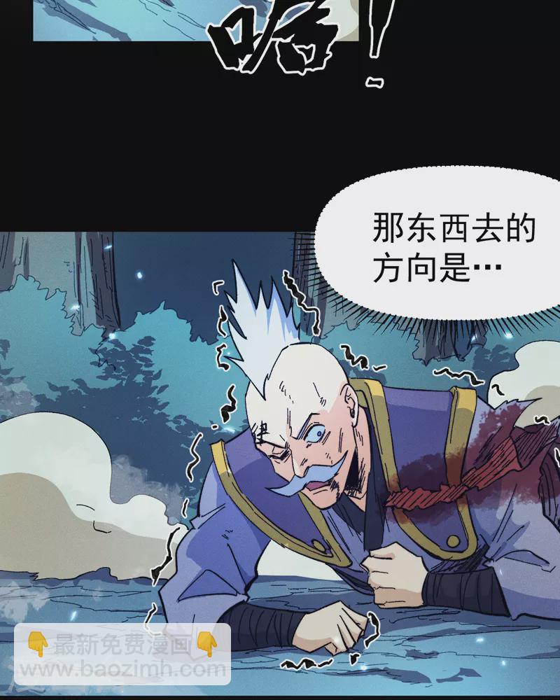 第74话 升级了3