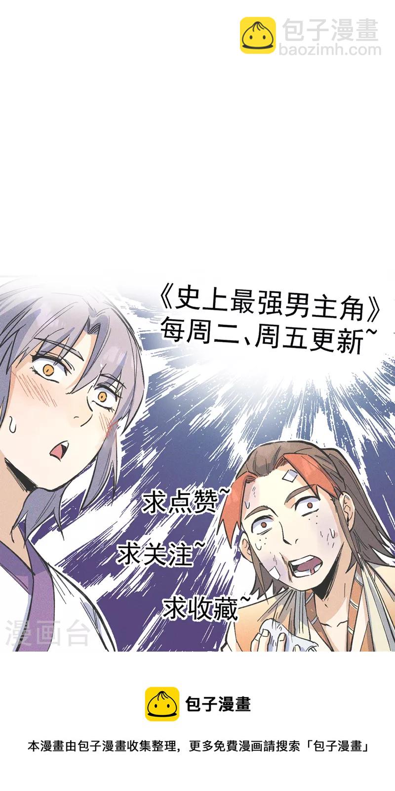 第74话 升级了36