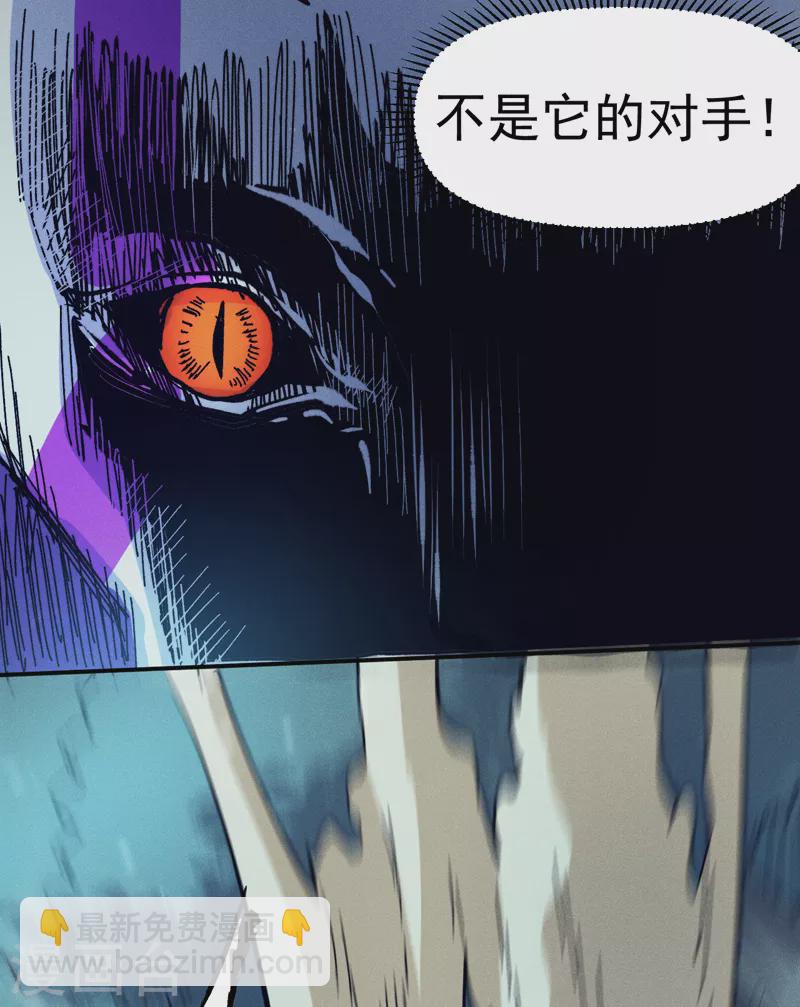 第74话 升级了6