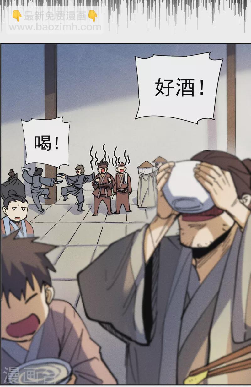 第85话 桥豆麻袋16