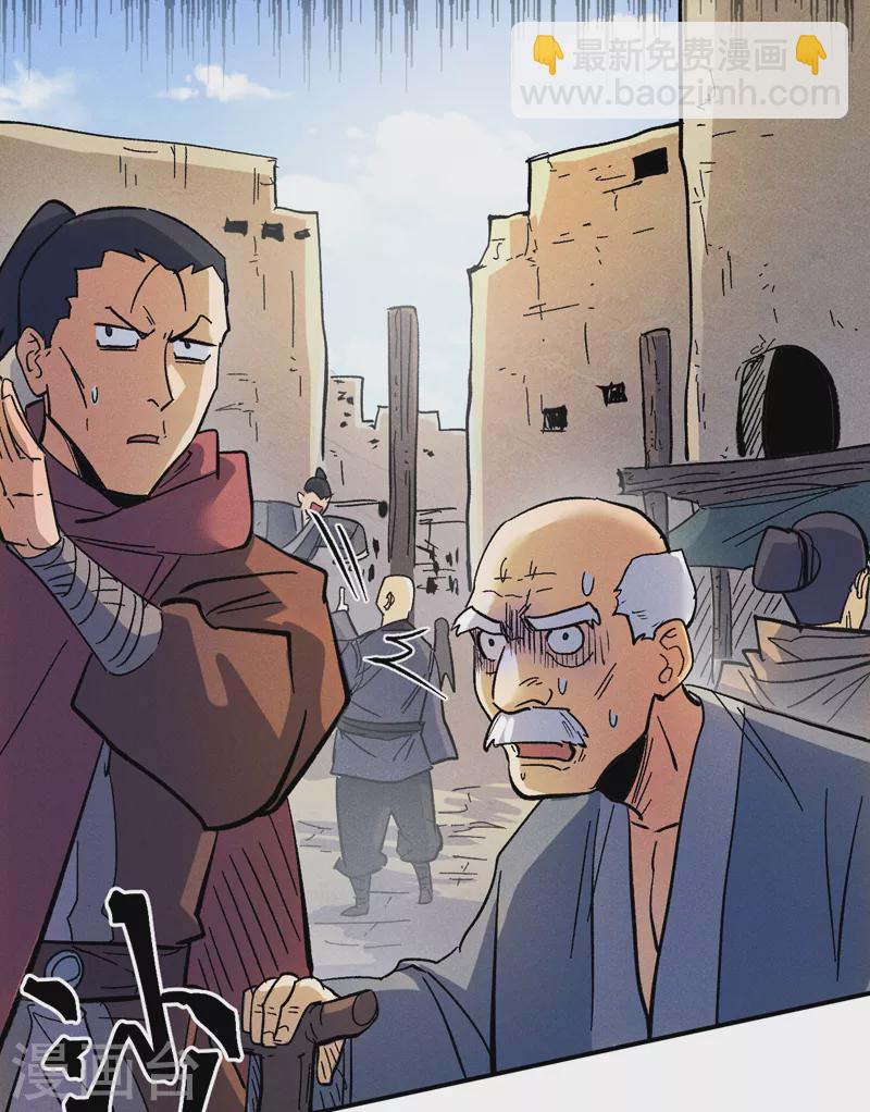 第85话 桥豆麻袋25