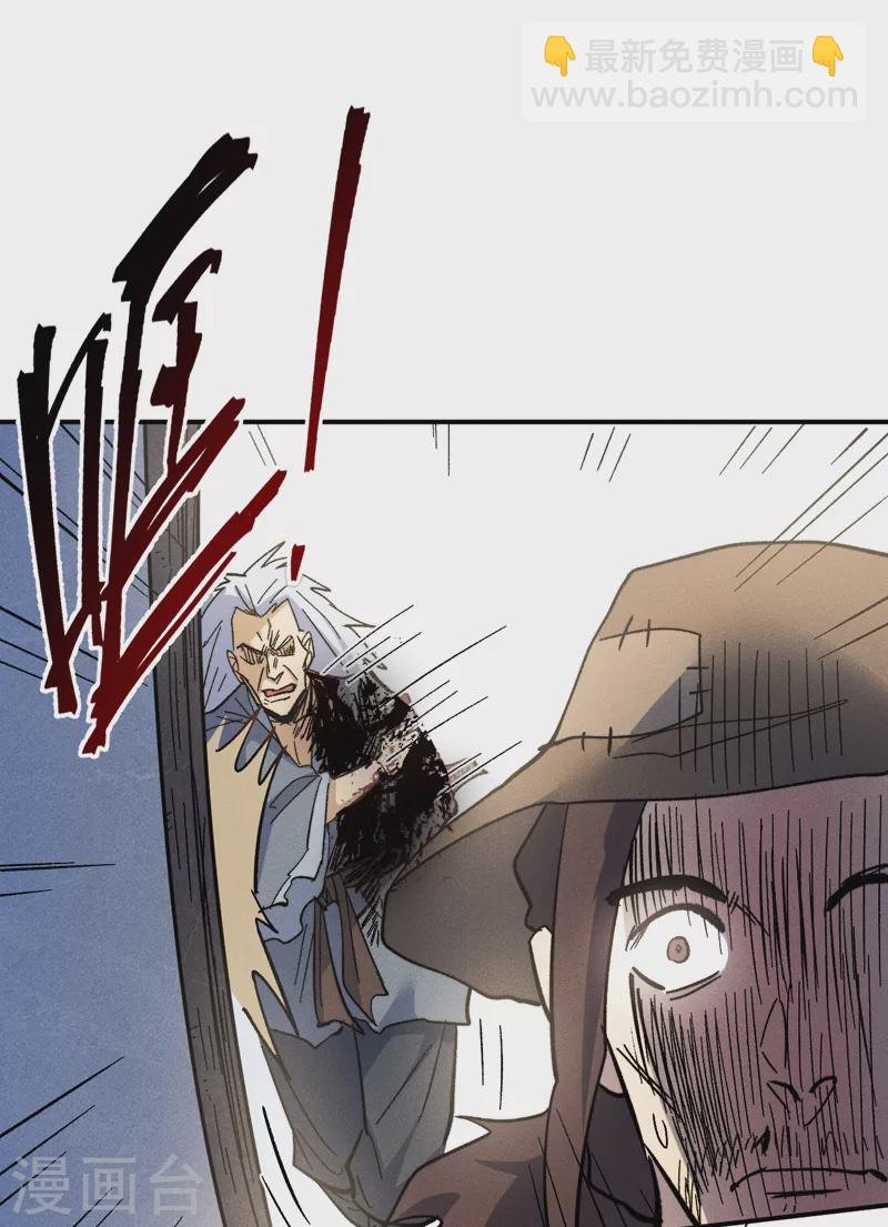 第85话 桥豆麻袋34