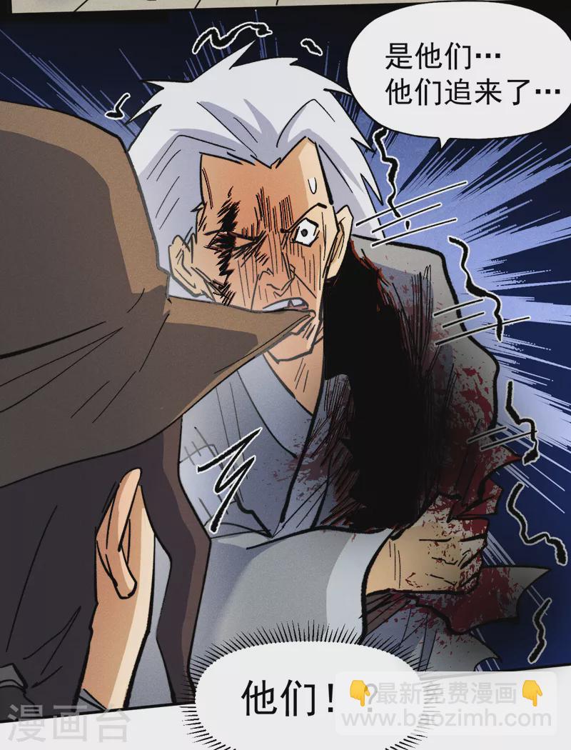 第85话 桥豆麻袋37